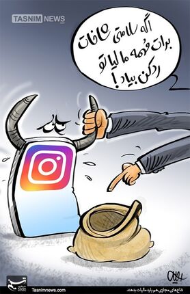 کاریکاتور/ شاخ شکنی از شاخ‌های مجازی! 