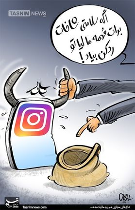 کاریکاتور/ شاخ شکنی از شاخ‌های مجازی! 