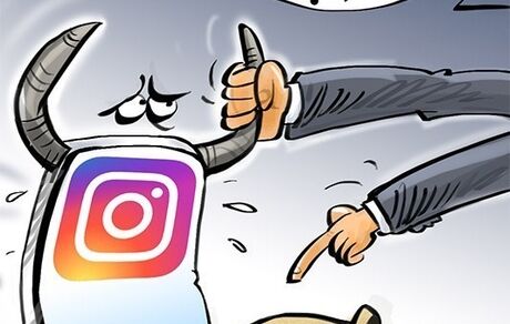 کاریکاتور/ شاخ شکنی از شاخ‌های مجازی! 