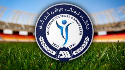 بیانیه شدیداللحن باشگاه گل‌گهر به کمیته بین‌الملل فدراسیون فوتبال