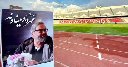 برگزاری مجازی مراسم یادبود مهرداد میناوند از طرف باشگاه پرسپولیس