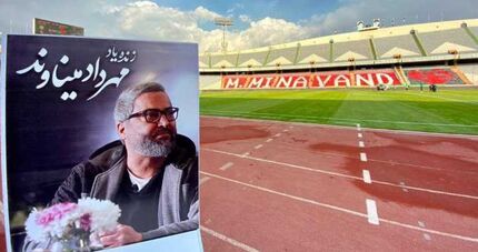 برگزاری مجازی مراسم یادبود مهرداد میناوند از طرف باشگاه پرسپولیس