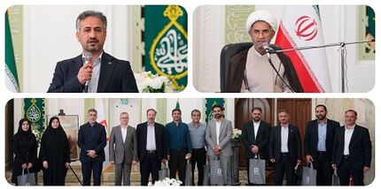 مراسم گرامیداشت عید سعید غدیر در بانک مسکن برگزار شد
