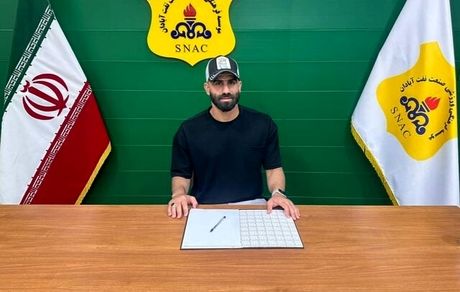 یک مدافع عراقی به صنعت نفت پیوست