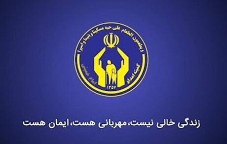 معافیت ۱.۵ میلیون مددجو از پرداخت هزینه قبوض آب و برق و گاز