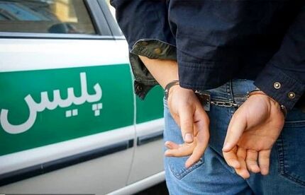 دستگیری عاملان قتل خانوادگی در "فردوسیه"