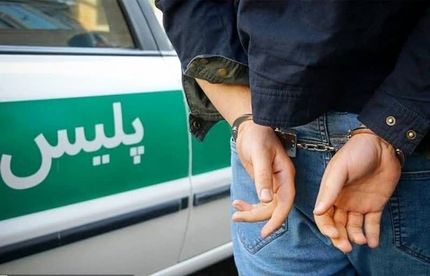 دستگیری عاملان قتل خانوادگی در "فردوسیه"