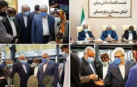 راه‌اندازی کارخانه نوآوری سیستان و بلوچستان تا سه ماه آینده