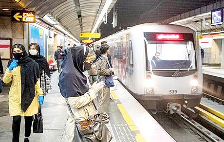 تخفیف ۱۰۰ درصدی بلیت مترو برای معلولان، جانبازان و  خانواده شهدا