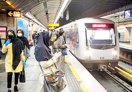 تخفیف ۱۰۰ درصدی بلیت مترو برای معلولان، جانبازان و  خانواده شهدا