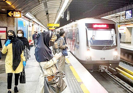 تخفیف ۱۰۰ درصدی بلیت مترو برای معلولان، جانبازان و  خانواده شهدا