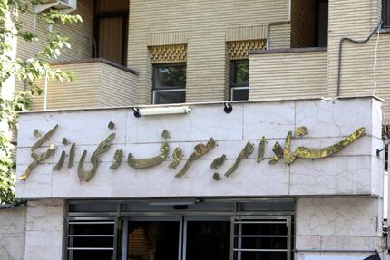 برکناری یکی از کارکنان ستاد امر به معروف و نهی از منکر استان تهران بدلیل توهین به رئیس جمهور