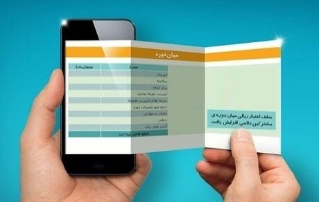 آیا همراه اول هک شده بود؟