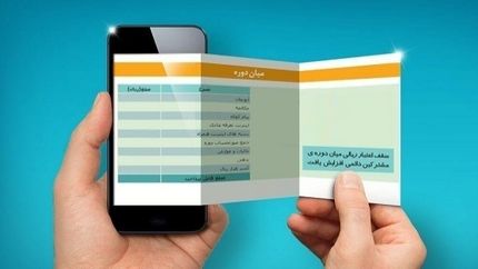 آیا همراه اول هک شده بود؟