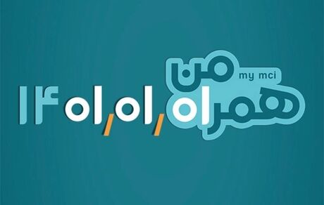حدس بزنید چه خبرایی تو راهه!