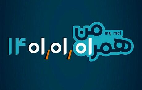 حدس بزنید چه خبرایی تو راهه!
