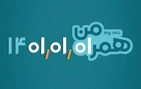 حدس بزنید چه خبرایی تو راهه!