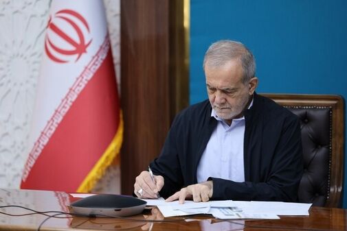 پزشکیان: مناطق کردنشین، در ساختن ایرانی آبادتر و پیشرفته‌تر سهمی ارزشمند دارند