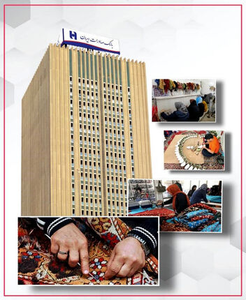 ایجاد هشت هزار شغل خانگی با وام قرض‌الحسنه بانک صادرات ایران 