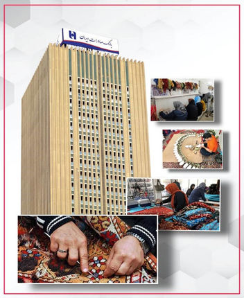ایجاد هشت هزار شغل خانگی با وام قرض‌الحسنه بانک صادرات ایران 
