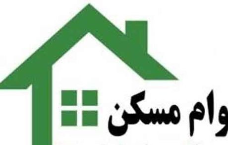 اقساط وام اجاره چقدر است؟