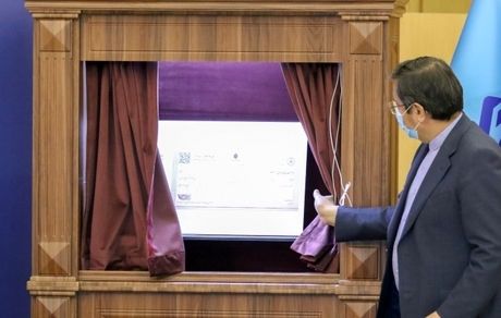 رونمایی از طرح جدید چک