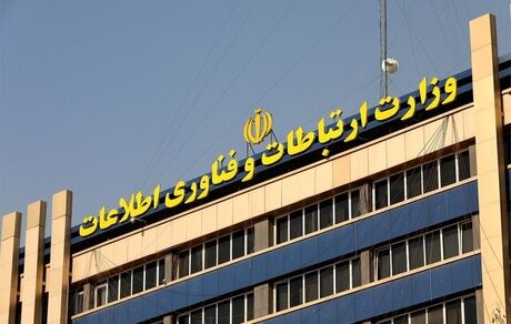 وزارت ارتباطات: نه دستور فیلتر داده‌ایم نه گرفته‌ایم