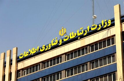 وزارت ارتباطات: نه دستور فیلتر داده‌ایم نه گرفته‌ایم