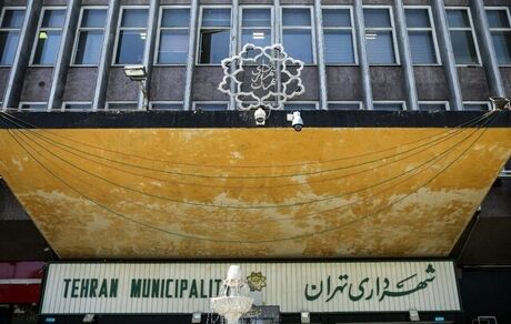 شهرداران جدید تهران منصوب شدند/ تمدید حکم ۱۵ شهردار