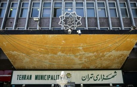 شهرداران جدید تهران منصوب شدند/ تمدید حکم ۱۵ شهردار
