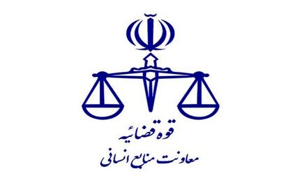 تمدید مهلت ثبت نام آزمون آزمون قضاوت ۱۴۰۴ 