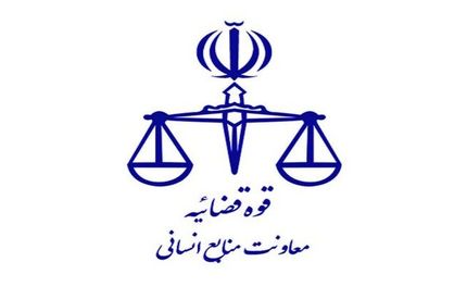 تمدید مهلت ثبت نام آزمون آزمون قضاوت ۱۴۰۴ 