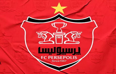 یک سهمیه خارجی پرسپولیس سوخت