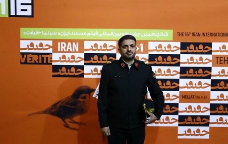 تقدیر از خانواده یک شهید در جشنواره سینما حقیقت و دعوت پلیس برای مستندسازی درباره مرزنشینی