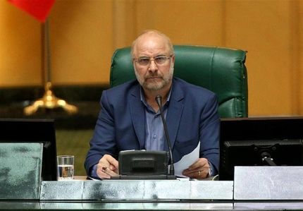 اعلام وصول نامه معرفی وزرای پیشنهادی دولت سیزدهم