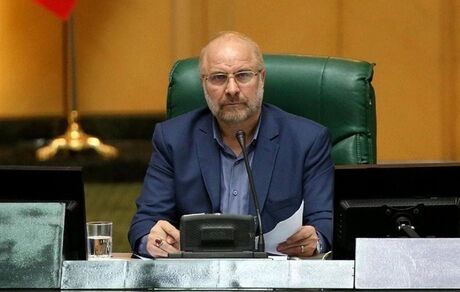 اعلام وصول نامه معرفی وزرای پیشنهادی دولت سیزدهم