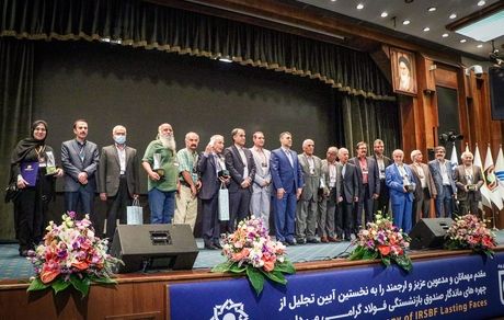 پیشرفت کشور مرهون صنعت فولاد است/ صندوق فولاد مفتخر به تکریم بازنشستگان خود است