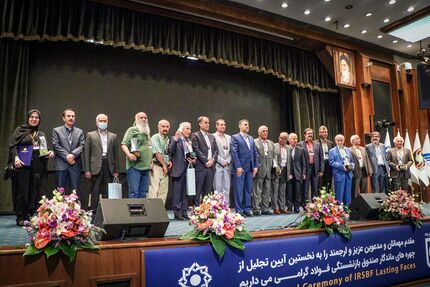 پیشرفت کشور مرهون صنعت فولاد است/ صندوق فولاد مفتخر به تکریم بازنشستگان خود است