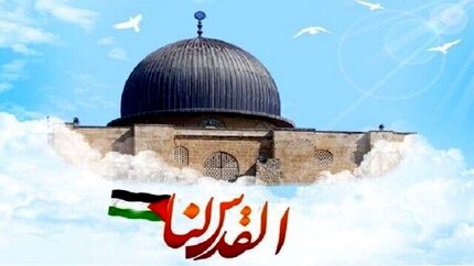 آغاز مراسم راهپیمایی روز جهانی قدس در سراسر کشور