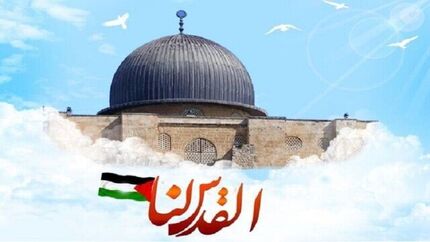 آغاز مراسم راهپیمایی روز جهانی قدس در سراسر کشور