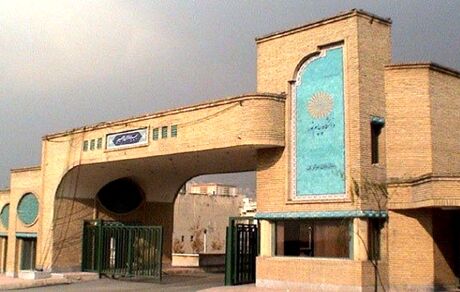 لغو امتحانات دانشگاه پیام نور در روز چهارشنبه ۱۶ خرداد 