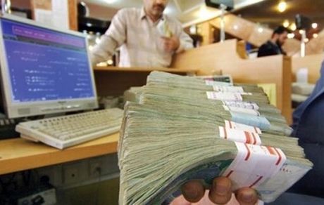 ممنوع شدن دریافت وثیقه نقدی و کسر کارمزد از تسهیلات بانکی