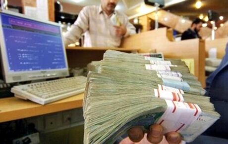 ممنوع شدن دریافت وثیقه نقدی و کسر کارمزد از تسهیلات بانکی