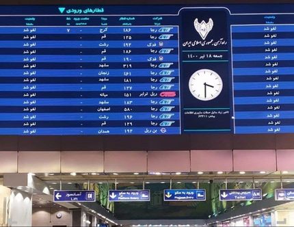 تکذیب اختلال در حرکت قطارها / تایید تلویحی حمله سایبری