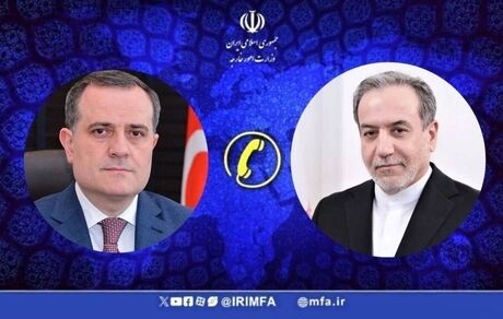 گفت و گوی وزرای خارجه ایران و جمهوری آذربایجان درخصوص تحولات منطقه