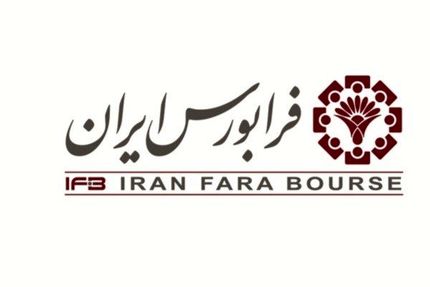 ماجرای راه‌اندازی تابلوی جدید در فرابورس چیست؟