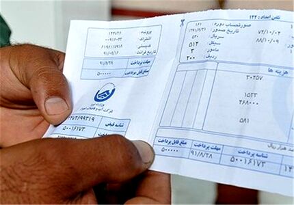 اعلام دلیل بهای عجیب قبوض جدید آب تهرانی‌ها