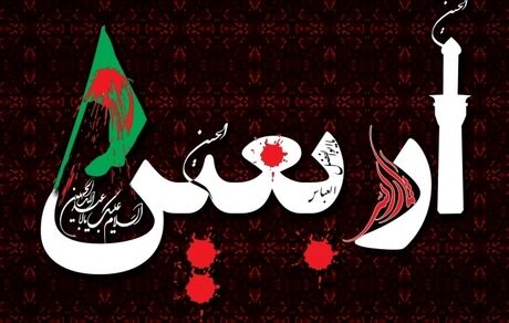 امسال هیچ موکبی در اربعین به عراق نمی‌رود