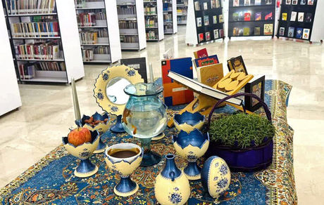 اعلام برنامه فعالیت کتابخانه‌های عمومی در تعطیلات نوروز ۱۴۰۴