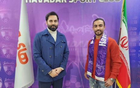 دو بازیکن جدید به تیم هوادار پیوستند